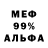 Первитин пудра Anton Pechera