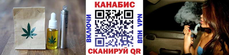 Еда ТГК конопля Болгар