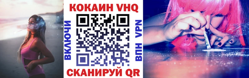 КОКАИН FishScale  hydra сайт  Болгар 