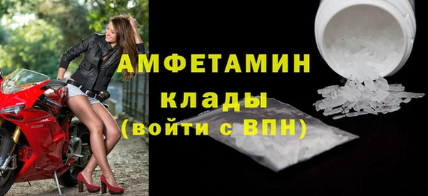 мефедрон мука Белоозёрский