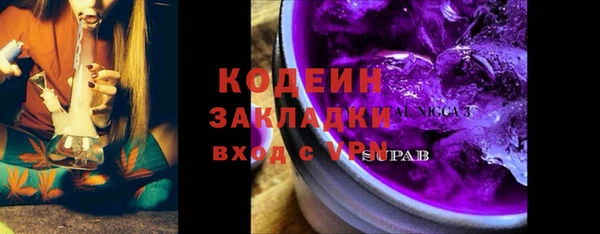молекула духа Богородск