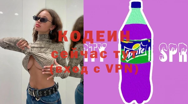 кристаллы Богородицк