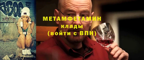 кристаллы Богородицк
