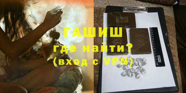мефедрон мука Белоозёрский