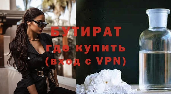 синтетический гашиш Беломорск