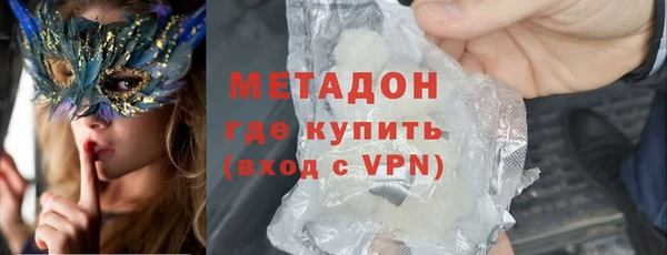 молекула духа Богородск