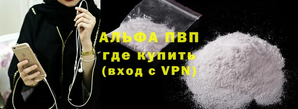 молекула духа Богородск