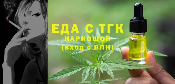 кристаллы Богородицк