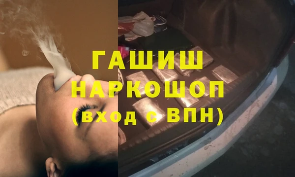 мефедрон мука Белоозёрский