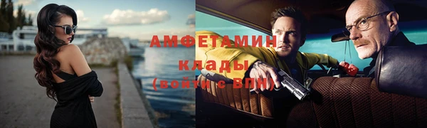 кристаллы Богородицк