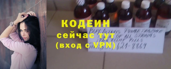 кристаллы Богородицк