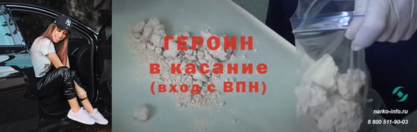 кристаллы Богородицк