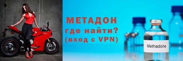 кристаллы Богородицк