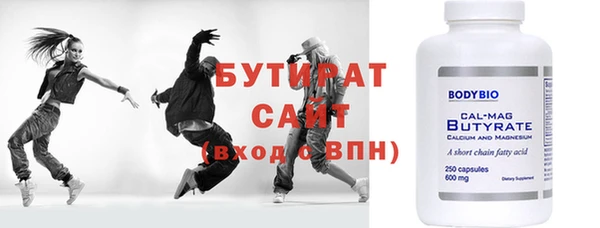 кристаллы Богородицк
