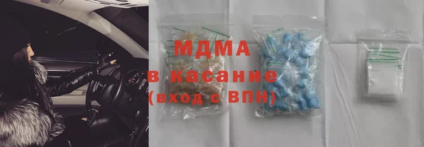 молекула духа Богородск