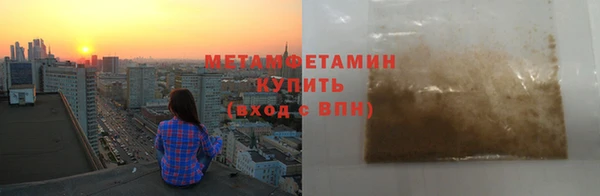 синтетический гашиш Беломорск