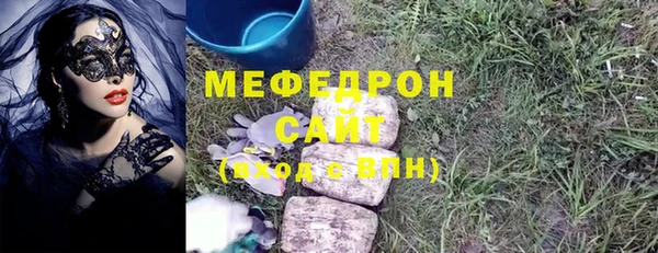 молекула духа Богородск