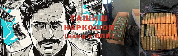 кристаллы Богородицк