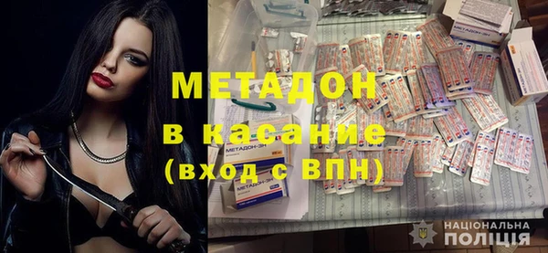 кристаллы Богородицк