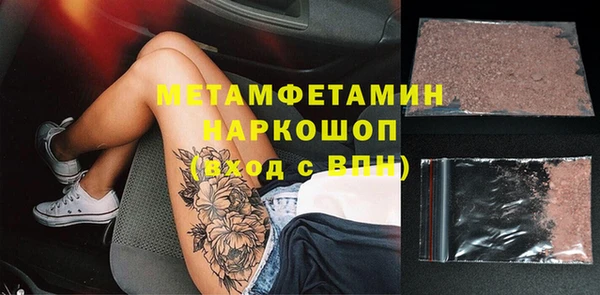 молекула духа Богородск