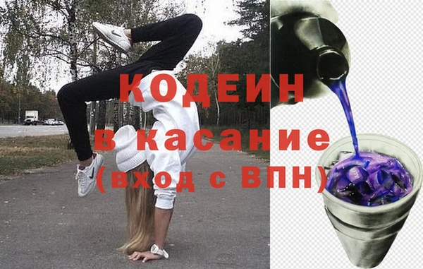 2c-b Богданович