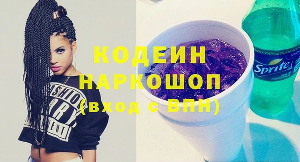 кристаллы Богородицк