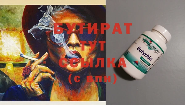 2c-b Богданович