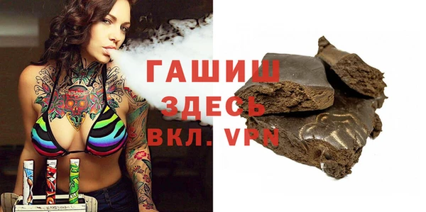 мефедрон мука Белоозёрский