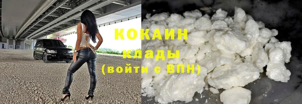 кристаллы Богородицк