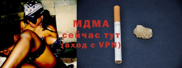 мефедрон мука Белоозёрский