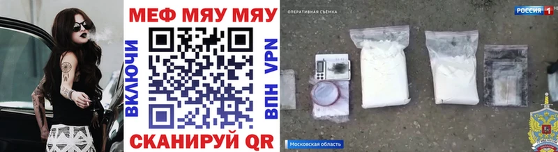 Меф mephedrone  Болгар 