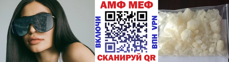 Первитин пудра  MEGA зеркало  Болгар 
