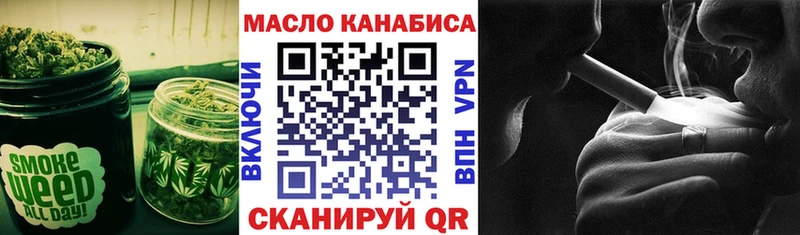 купить   Болгар  ТГК THC oil 